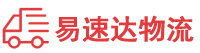 张家界到太和区物流公司